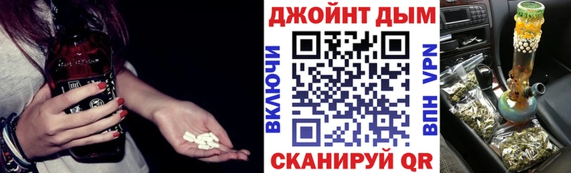 Где продают наркотики Троицк АМФ  Мефедрон  Галлюциногенные грибы  КОКАИН 