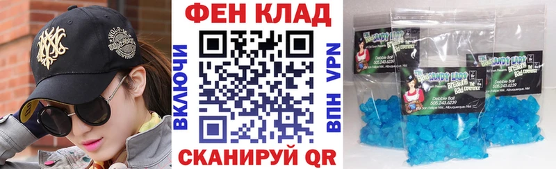 как найти Троицк АМФ 97%