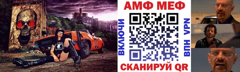 АМФ VHQ Троицк