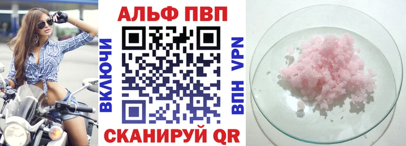 APVP СК КРИС  Троицк 