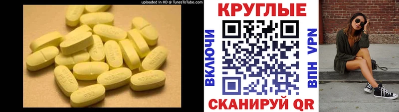 Экстази 280 MDMA  Троицк 