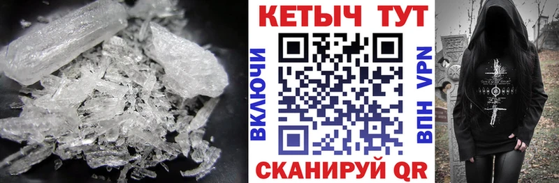 Кетамин VHQ  как найти закладки  Троицк 
