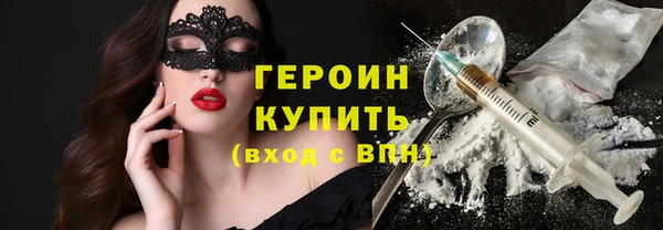 метадон Абаза