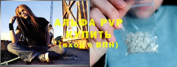 mdpv Абинск