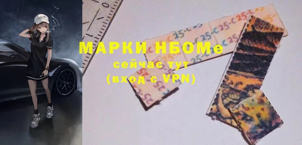 мяу мяу кристалл Абдулино