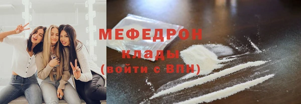 метадон Абаза