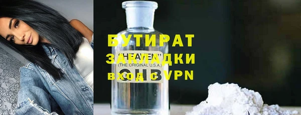mdpv Абинск