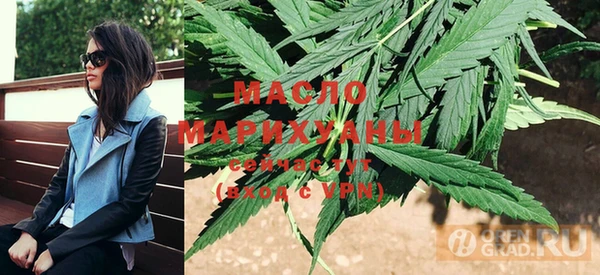 дистиллят марихуана Алзамай