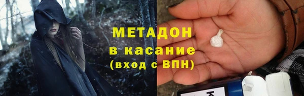 mdpv Абинск