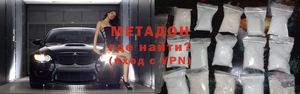мяу мяу кристалл Абдулино