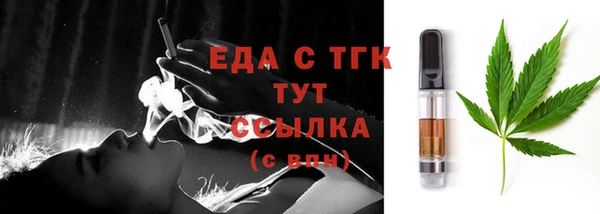дистиллят марихуана Алзамай