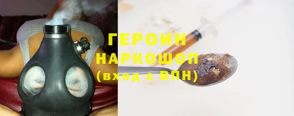 мяу мяу кристалл Абдулино