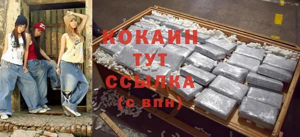 метадон Абаза