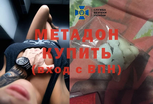 дистиллят марихуана Алзамай