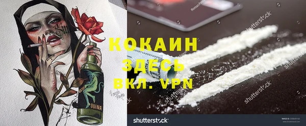 метадон Абаза