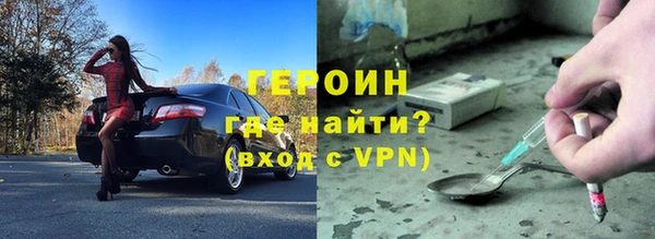метадон Абаза