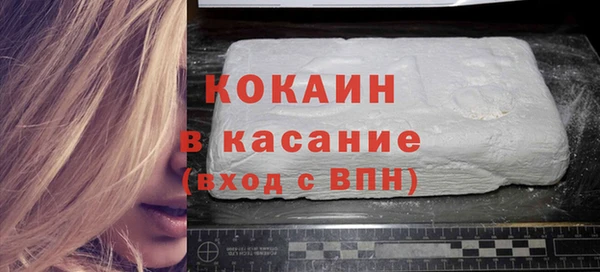 мяу мяу кристалл Абдулино