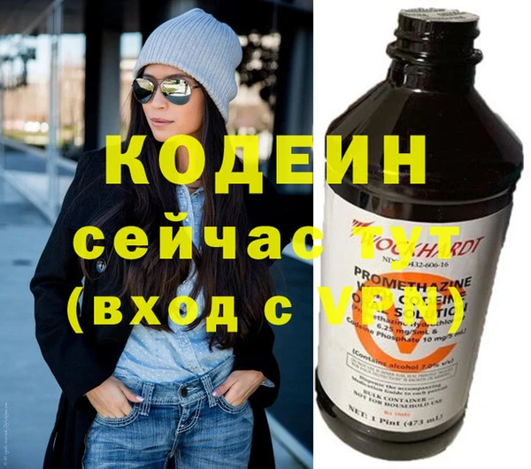 mdpv Абинск