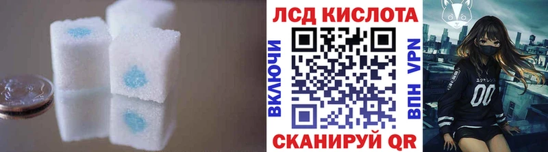 Лсд 25 экстази ecstasy  Троицк 