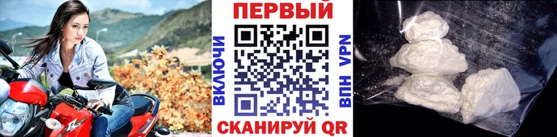 ссылка на мегу сайт  Троицк  МЕТАМФЕТАМИН мет 