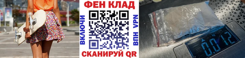 Метамфетамин кристалл Троицк