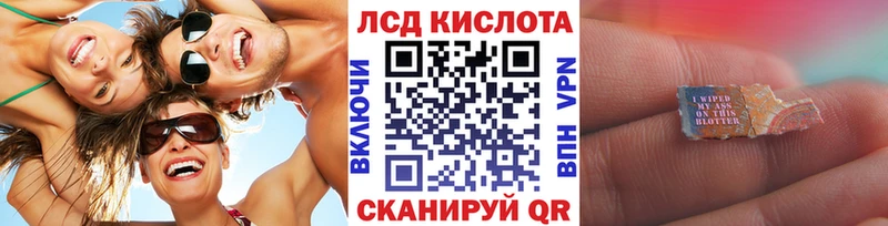 Марки 25I-NBOMe 1,8мг  блэк спрут вход  Троицк 