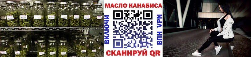 купить наркотик Троицк Дистиллят ТГК вейп с тгк